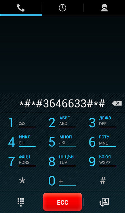 Как да влезете в менюто инженеринг на Android (Android) Как да влезете в менюто инженеринг на андроид