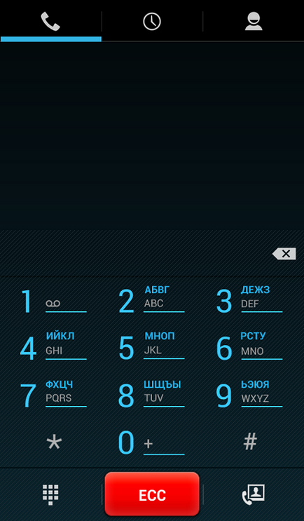 Как да влезете в менюто инженеринг на Android (Android) Как да влезете в менюто инженеринг на андроид