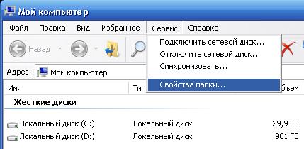 Как да заключите файл или папка, на портала на компютри и домакински уреди (папка достъп) Как да заключите файл или папка, на портала на компютри и домакински уреди