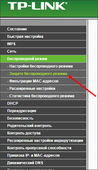 Както zaparoleny Wi Fi (както zaparoleny Wi Fi) Както zaparoleny Wi Fi
