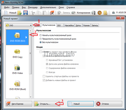 Как да горят Windows 7 на диск с програма Nero Burning ROM на