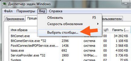 Как да завършим процеса в Task Manager, ако тя не е завършена (управителя) Как да завършим процеса в Task Manager, ако тя не е завършена