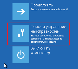 Как да отиде в безопасен режим на Windows 10 компютърни съвети