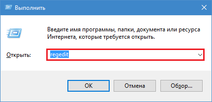 Как да отиде в безопасен режим на Windows 10 компютърни съвети