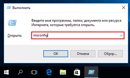 Как да отиде в безопасен режим на Windows 10 компютърни съвети