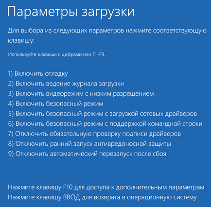 Как да отиде в безопасен режим на Windows 10 компютърни съвети