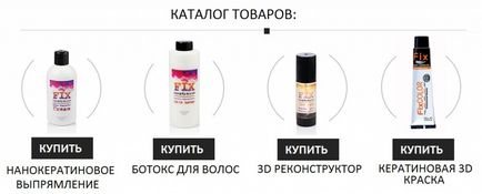 Кератинът изправяне на косата цена (кератин коса изправяне) Кератинът коса цена изправяне