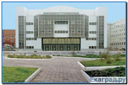Компютърна томография в Екатеринбург (Ekaterinburg спирала компютърна томография) Компютърна томография в Екатеринбург