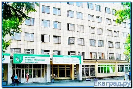 Компютърна томография в Екатеринбург (компютър) Компютърна томография в Екатеринбург