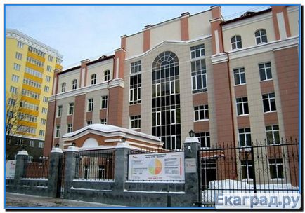 Компютърна томография Екатеринбург (Yekaterinburg томография) Компютърна томография в Екатеринбург