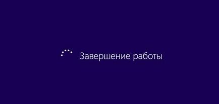 Компютърът не се изключва след завършване на какво да се прави, причините, инструкции (завършат) Компютърът не се изключва след завършване на какво да се прави, причините, насоки