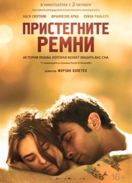 Край на любовта (2011) гледате онлайн безплатно в добро качество (в края на любовта (2011) гледай онлайн) Край на любовта (2011) гледате онлайн безплатно в добро качество