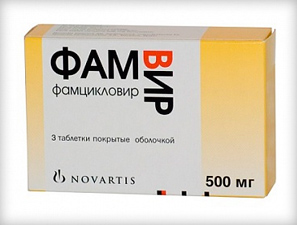 Лечение на херпес по устните на препарати (мазила, хапчета, пластири и други лекарства)