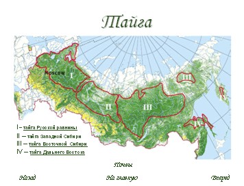 Горски кът в България