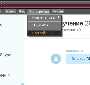 Най-добрият инструкции за това как да се създаде звука в Skype - полезни статии за