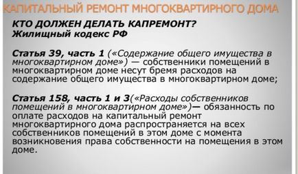 общи части в жилищни сгради е включено, жилища код, почистване на района (общо) общи части в жилищни сгради е включено, жилища код, почистване на района