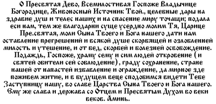 Молитва - ефективен начин за забогатяване (богат) Молитва - ефективен начин за забогатяване