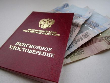 Начисляване на пенсия за старост, за да се изчисли минималния брой (минимум) Начисляване на пенсия за старост, за да се изчисли минималния брой на