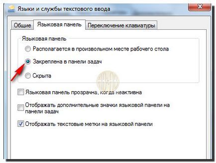 Създаване на клавиатурата на лаптопа и на компютъра (клавиатура) Създаване на клавиатурата на лаптопа и компютър