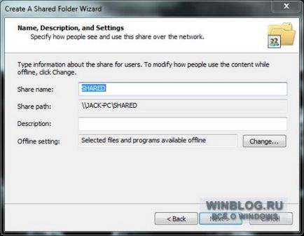 Споделяне на папки в Windows 7 (настройка) Споделяне на папки в Windows 7