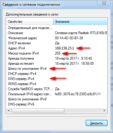 Настройване на мрежовата карта в желания режим (мрежата) Настройване на мрежовата карта в желания режим