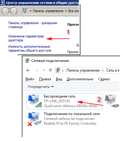 Настройване на мрежовата карта в желания режим (раздел Computer Aid) Настройване на мрежовата карта в желания режим