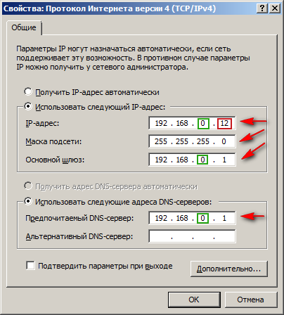 Настройване на мрежовата карта в желания режим (раздел Computer Aid) Настройване на мрежовата карта в желания режим