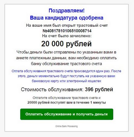 Не си падат! Разводът на пари в Интернет (чупене на ежедневните покани) Не си падат! Разводът е на пари онлайн
