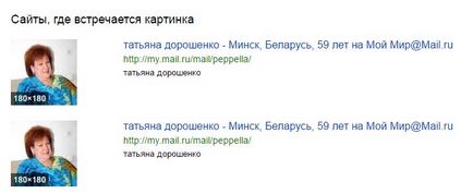 Не си падат! Развод за пари в интернет (пари) Не си падат! Разводът е на пари онлайн