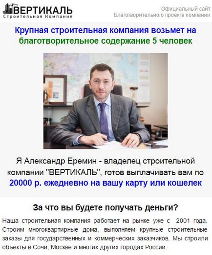 Не си падат! Разводът на пари в Интернет (Internet) Не си падат! Разводът е на пари онлайн