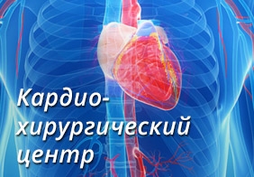 От разделянето, vokb№1 (коремна аорта) На разделяне, vokb№1