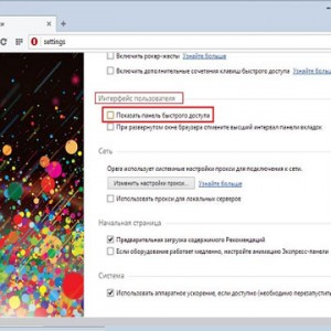 Opera Express панел - спаси, инсталиране, конфигуриране, възстановяване, да направи начална страница, създаване на (Express) Opera Express панел - спаси, инсталиране, конфигуриране, възстановяване, да направи начална страница, създаване на