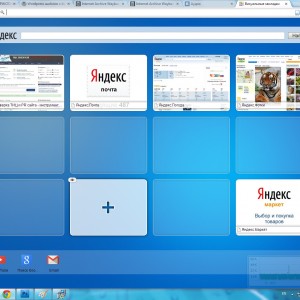 Opera Express панел - спаси, инсталиране, конфигуриране, възстановяване, да направи начална страница, създаване на (запазване) Opera Express панел - спаси, инсталиране, конфигуриране, възстановяване, да направи начална страница, създаване на