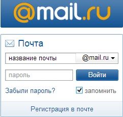 Open Mail (, Yandex, Gmail, Rambler) Социални грижи мрежа (отворен) Open Mail (, Yandex, Gmail, Rambler) Социална мрежа грижи