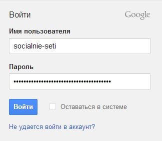 Open Mail (, Yandex, Gmail, Rambler) Социални грижи мрежа (Gmail) Open Mail (, Yandex, Gmail, Rambler) Социална мрежа грижи