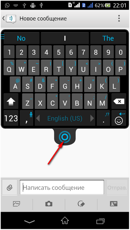 Отлично клавиатура за Android - устройства SwiftKey клавиатура