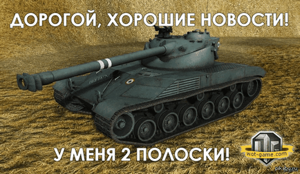Марк върху бъчвите на оръжията - Как да получите личен опит (получите) Марк върху бъчвите на оръжията - как да се получи личен опит