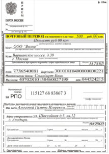 Проследяване на поръчката пари чрез мейл България от броя на трансфер