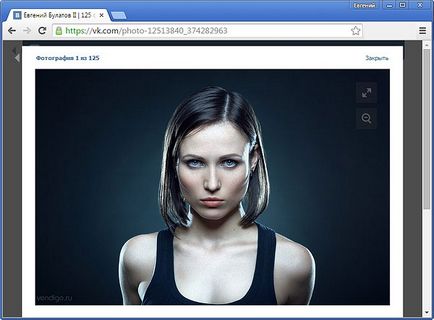 За да заредите снимките в контакт, списание Евгени Bulatov (Photoshop) За да заредите снимки в контакт Евгени Bulatov вестник