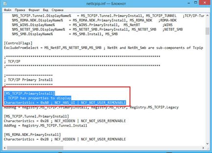 Възстановяване на TCP протокол (MS_TCPIP PrimaryInstall TCPIP) Възстановяване на протокола TCP