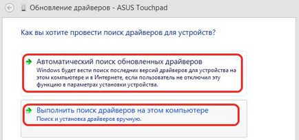 Защо не го прави тъчпада на лаптопа (проблемът е решен) - ръководство снимка