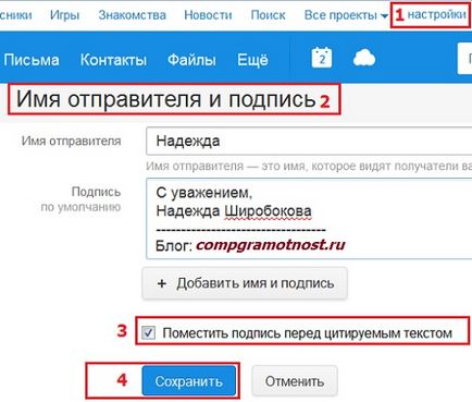 Текст в имейл (електронна поща) Текст в имейл