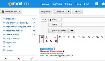 Подпис на електронна поща (подпис) Текст в имейл