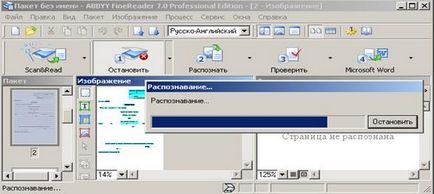 Търсене на файлове или папки - studopediya (плотер изход изображение) Търсене на файлове или папки - studopediya