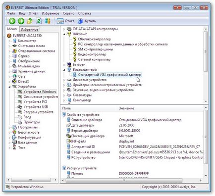 Намиране и инсталиране на драйвери за Windows (Windows) Намиране и инсталиране на драйвери за Windows