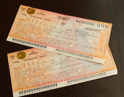 За някои документи можете да си купите билет във влака (дали е възможно да си купи билет за влак за временна помощ) За някои документи можете да си купите билет за влак