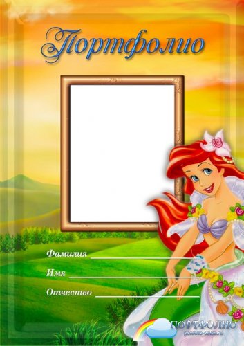 Портфолио за детска градина 1 (2480 3507 формат) Портфолио за детска градина 1