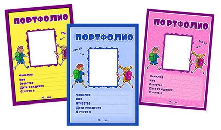 Портфолио за детска градина, дъщеря ми расте, расте син (дъщеря на сина си) Портфолио за детска градина, дъщеря ми расте, увеличава син