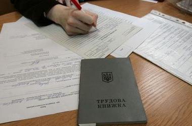 Ред и условия за изплащане на обезщетения за безработица (плащания) Ред и условия за изплащане на обезщетения за безработица