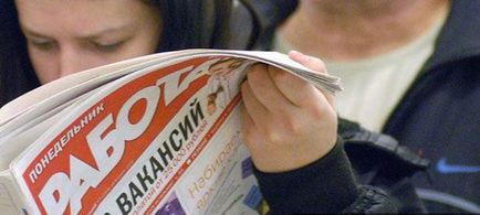 Ред и условия за изплащане на обезщетения за безработица (плащания) Ред и условия за изплащане на обезщетения за безработица